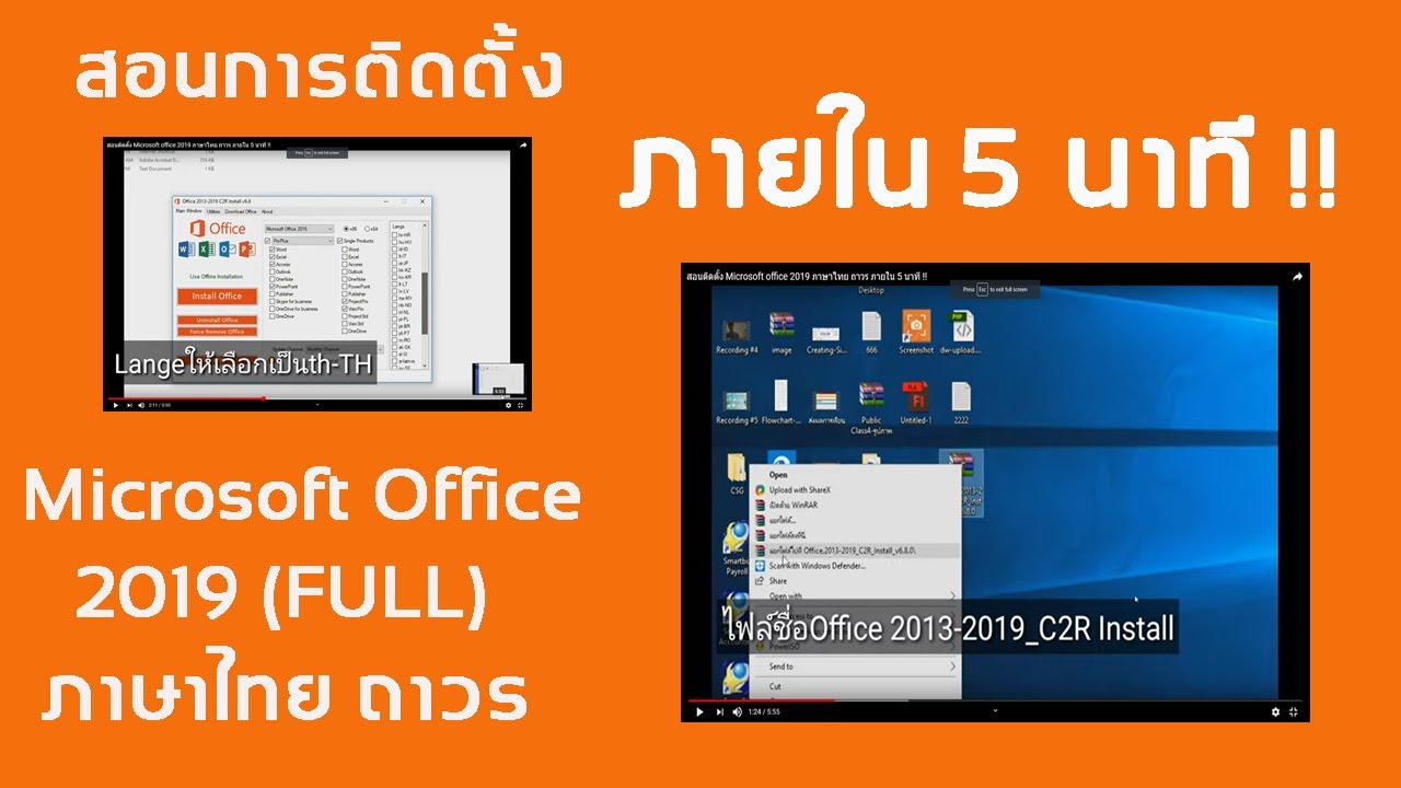 microsoft office torrents download